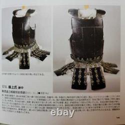 Samurai Armor Suits Three-Piece Torso of the Gun Corps Edo period Life-size F/S